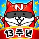 냥코 대전쟁 썸네일