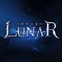 LUNAR：에버소울 썸네일