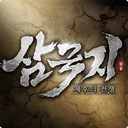 삼국지: 제후의 전쟁 썸네일