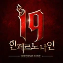I9: 인페르노 나인 썸네일