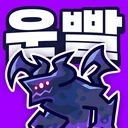 운빨존많겜 썸네일