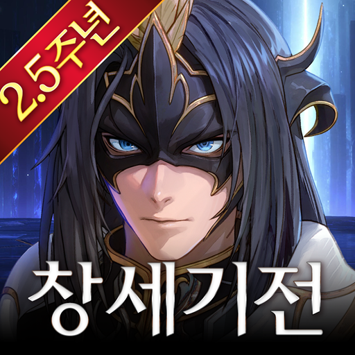 창세기전 모바일 썸네일